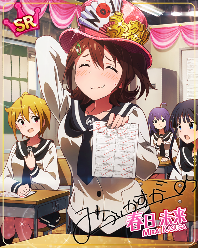 No.1うっかりアイドル 春日未来