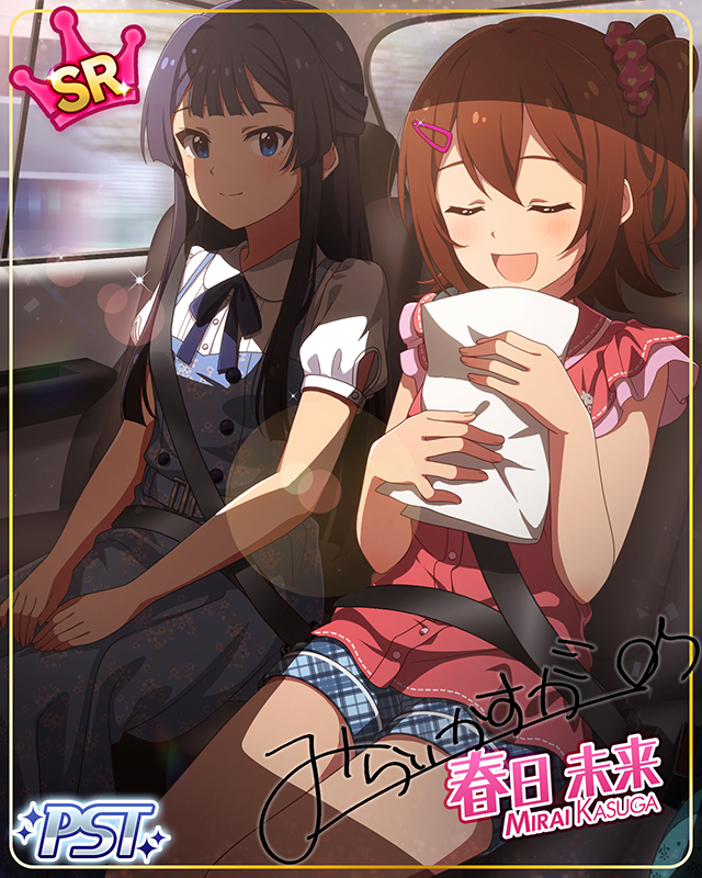 どっちもU・N・M・E・I! 春日未来