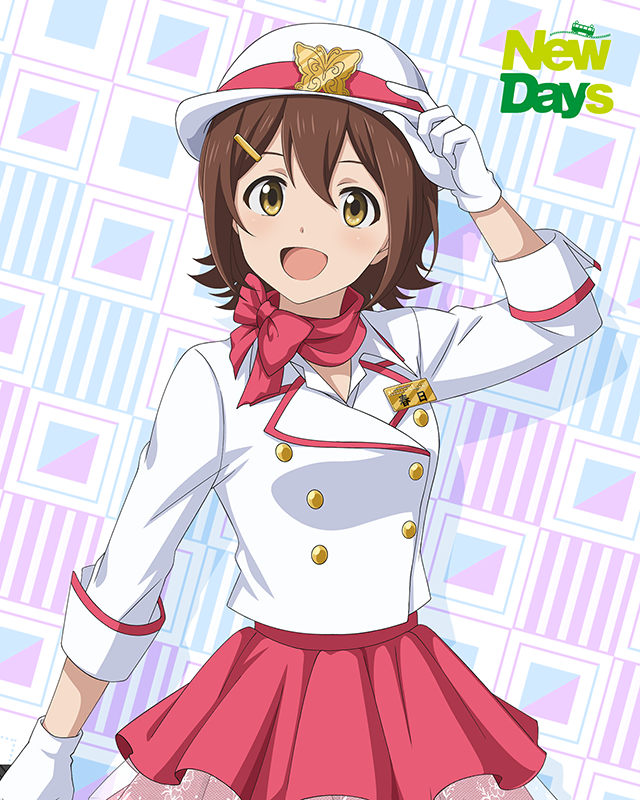 NewDaysコラボ　春日未来