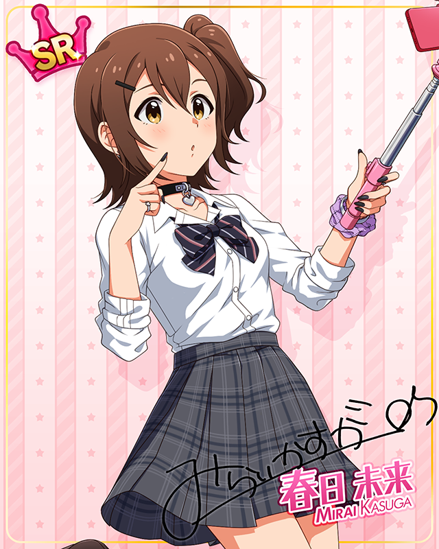 コンセプト★コスチュームシリーズ　春日未来