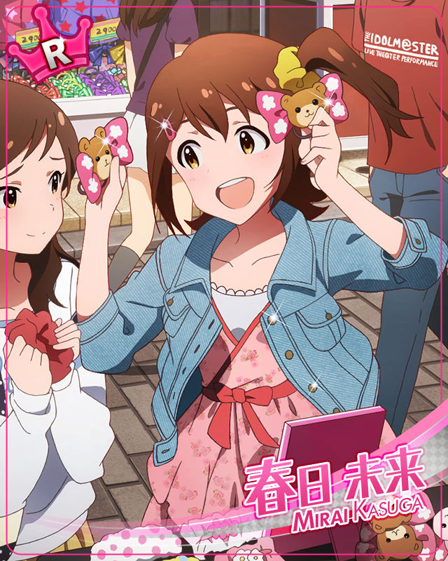 仲良し3人パーティー 春日未来