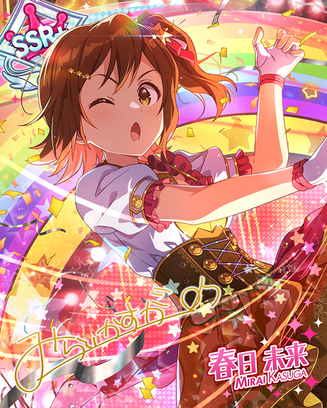 素敵なキセキ　春日未来