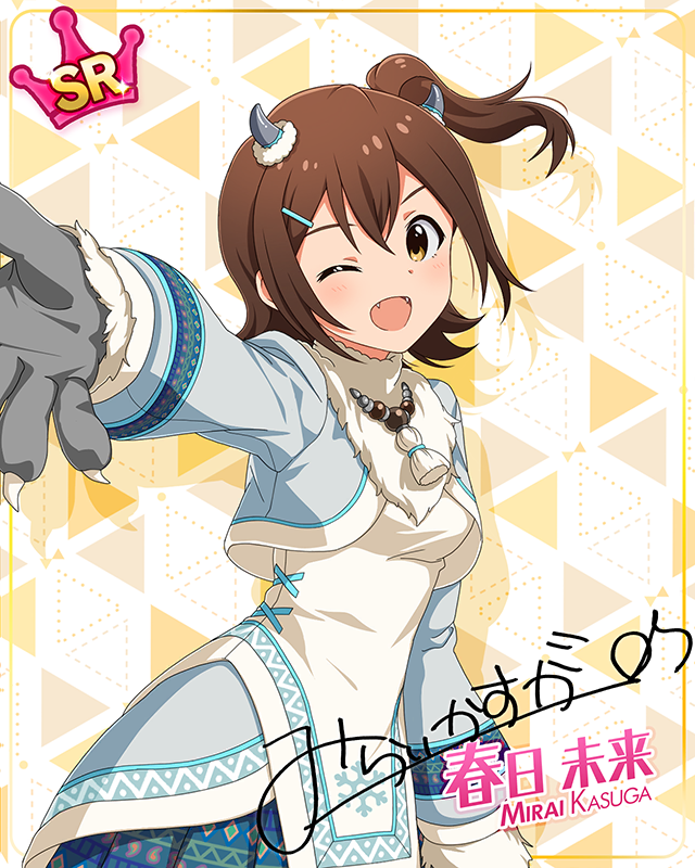 もんすたーっ娘・めたもる!シリーズ 春日未来