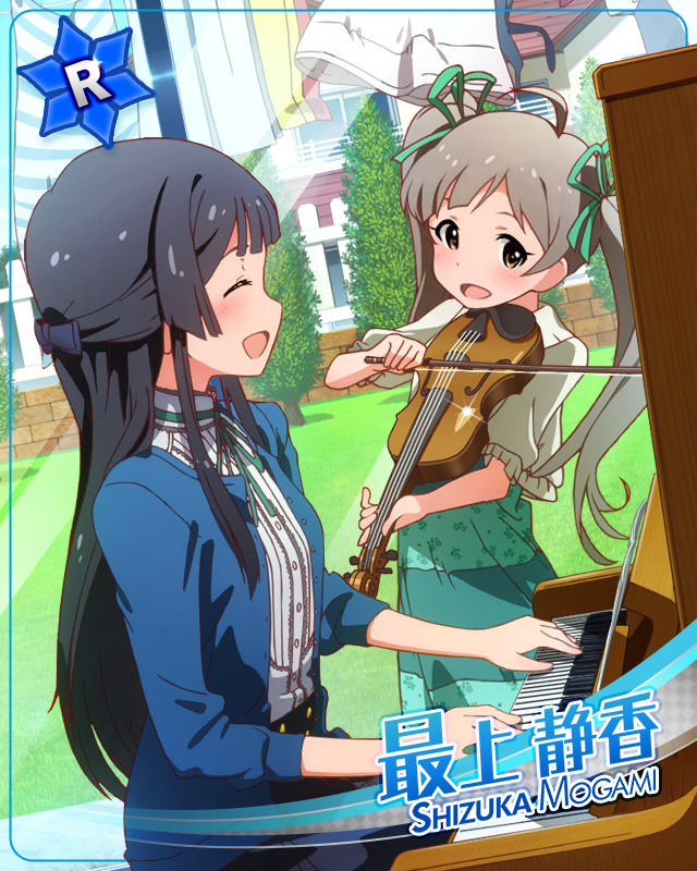 シアターデイズ　最上静香