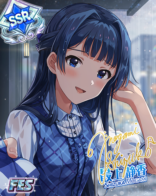 水滴のプリズム　最上静香