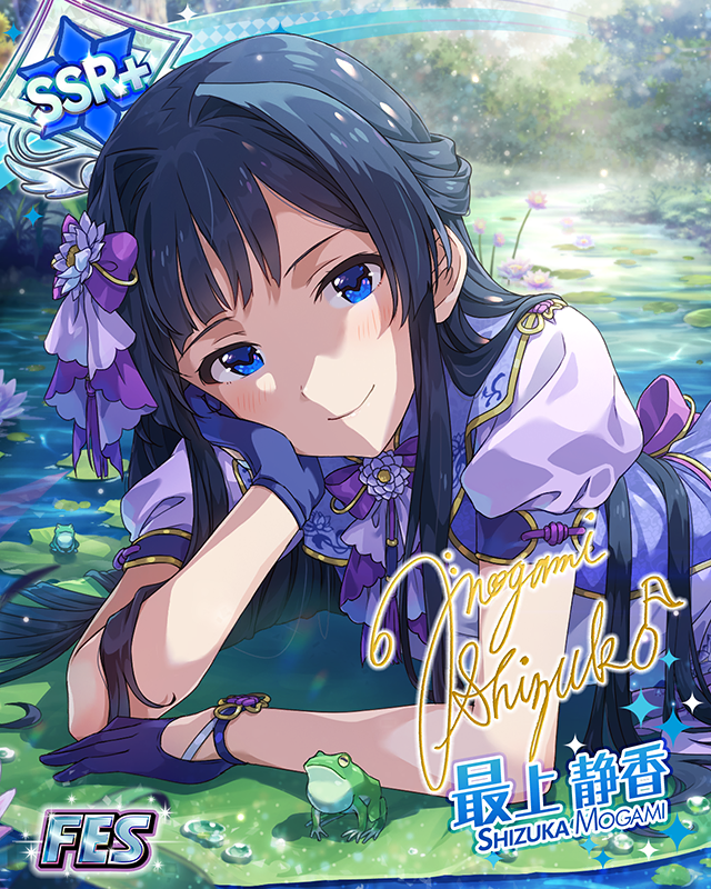 水滴のプリズム　最上静香