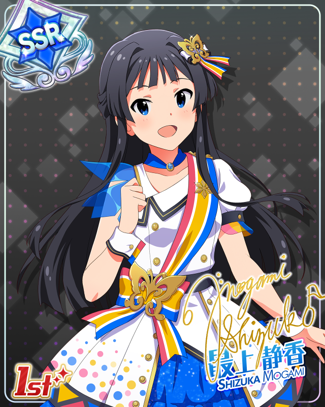 BRAND NEW PERFORMANCE　最上靜香