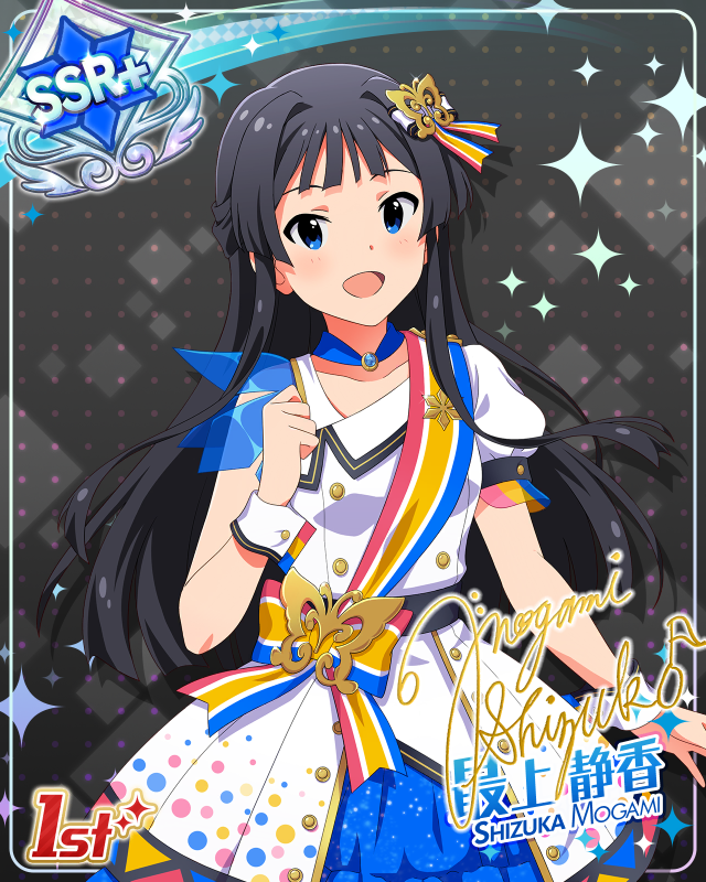 BRAND NEW PERFORMANCE　最上靜香