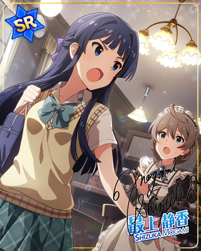 三姊妹咖啡廳[次女]　最上靜香