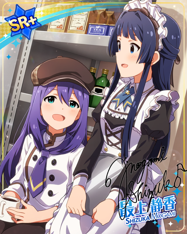 三姊妹咖啡廳[次女]　最上靜香