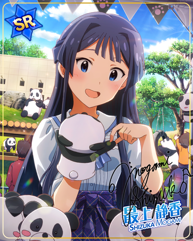 夢幻熊貓舞台　最上靜香