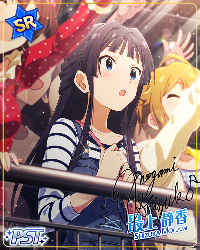 D/Zeal　最上靜香