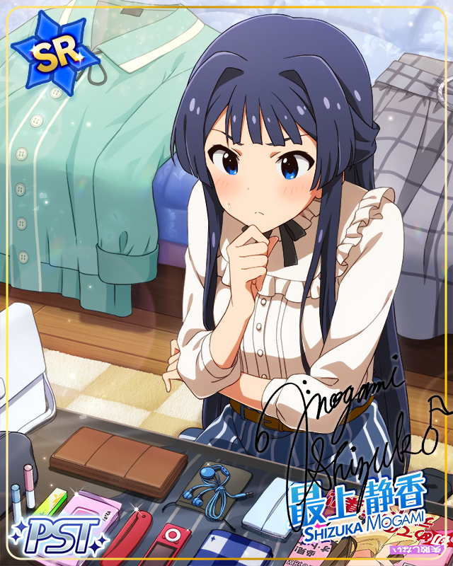 ウィルゴ　最上静香