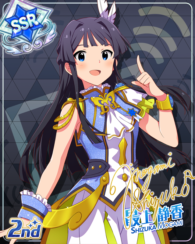 UNI-ONAIR 最上静香