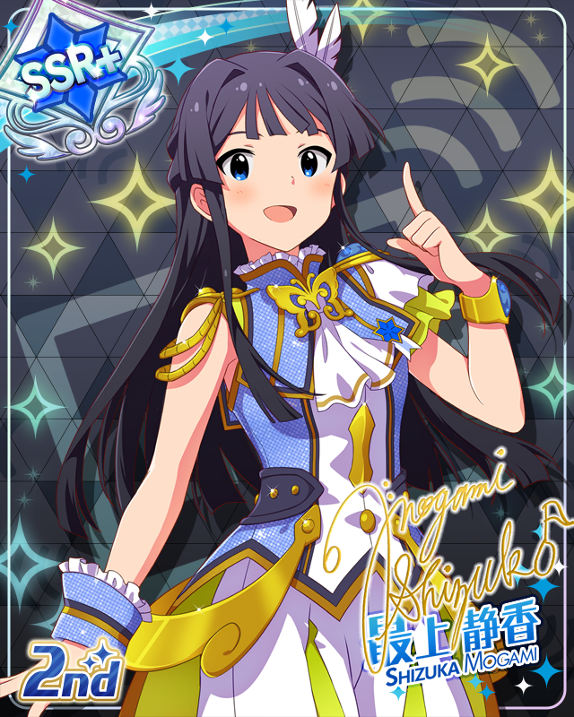 UNI-ONAIR 最上静香