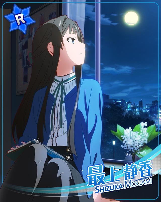 くつろぎブックスペース　最上静香