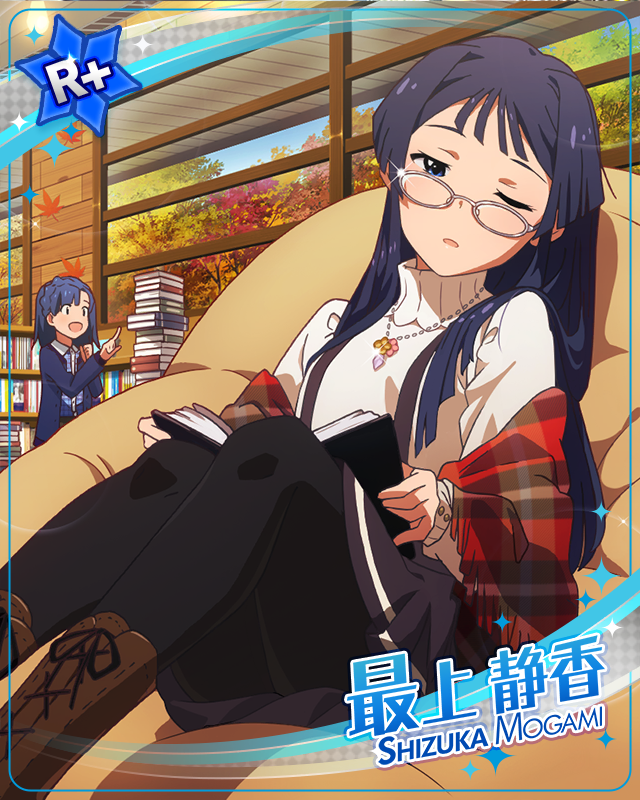 くつろぎブックスペース　最上静香