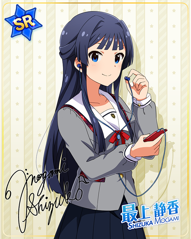 制服シリーズ　最上静香