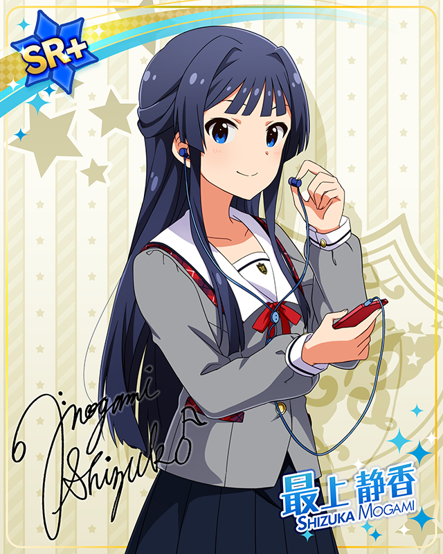 制服シリーズ　最上静香