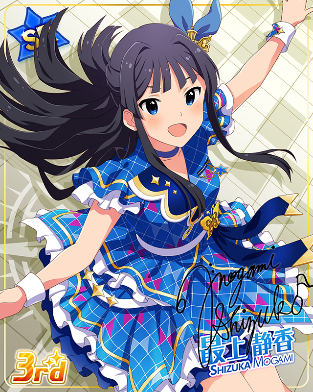 CHALLENGE FOR GLOW-RY DAYS　最上静香