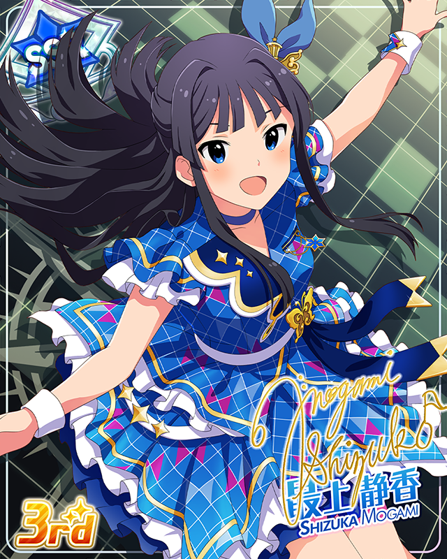 CHALLENGE FOR GLOW-RY DAYS　最上静香