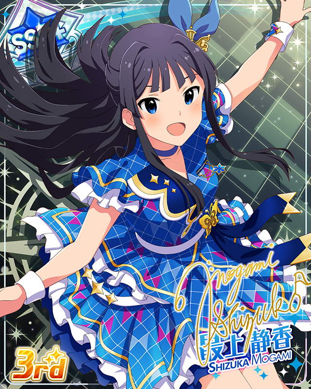 CHALLENGE FOR GLOW-RY DAYS　最上静香