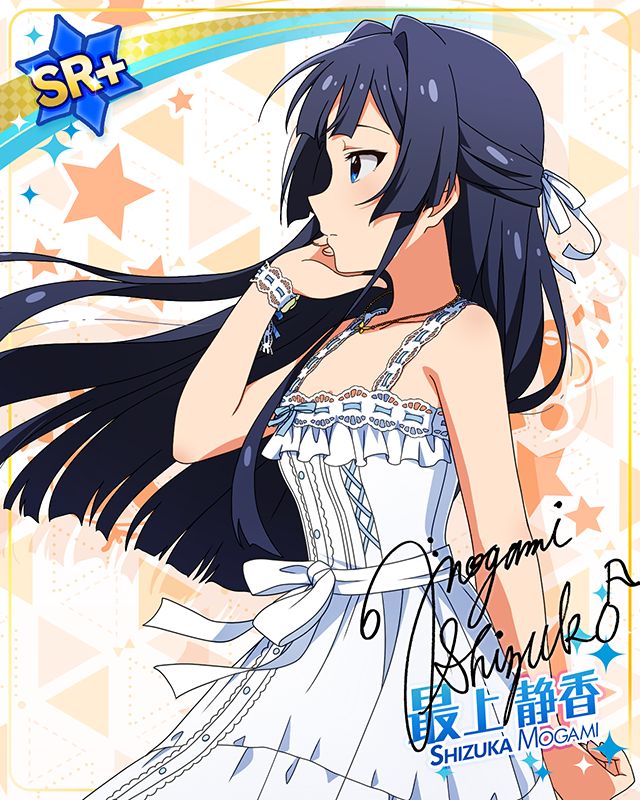 MILLION LIVE CLOSET!　最上静香