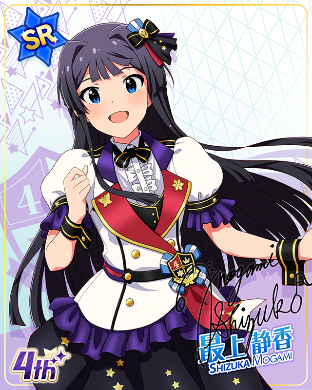 Reach 4 the Dream! 最上静香