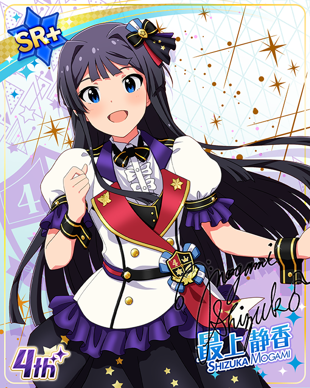 Reach 4 the Dream! 最上静香