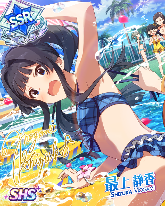 都会の空に思うのは　最上静香