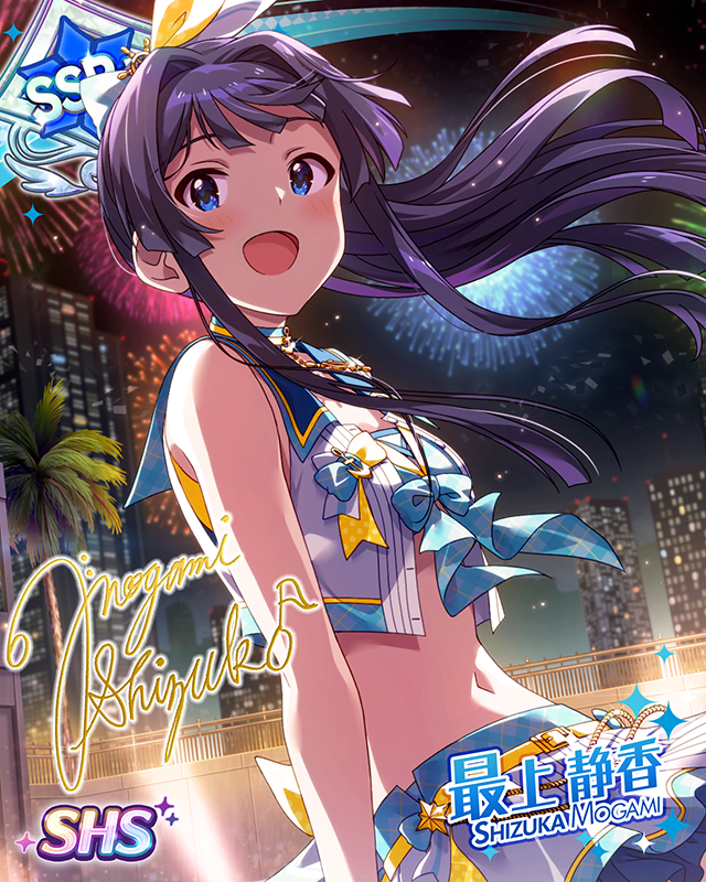 都会の空に思うのは　最上静香