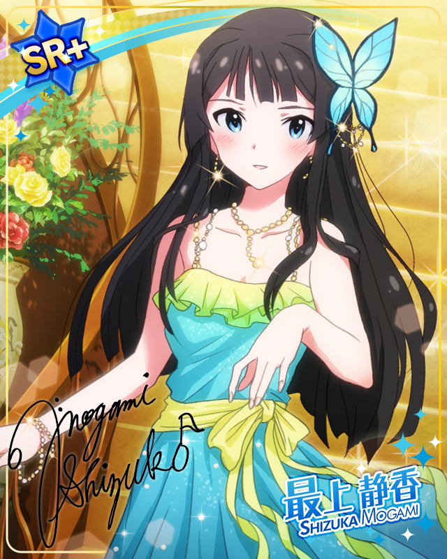 ふれあう､2人の手　最上静香