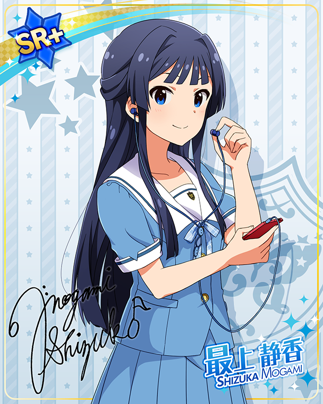 夏服シリーズ　最上静香