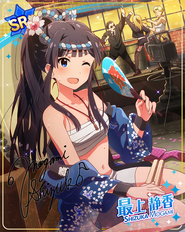 大舞台の余韻　最上静香