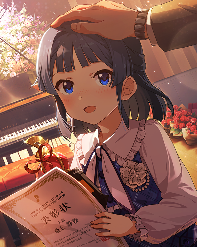 Precious Grain　最上静香