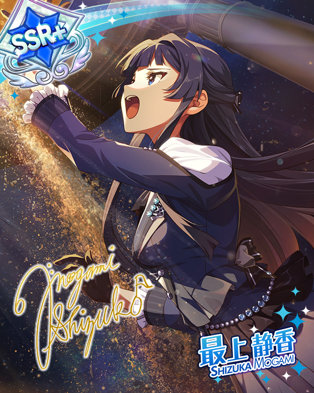 Precious Grain　最上静香