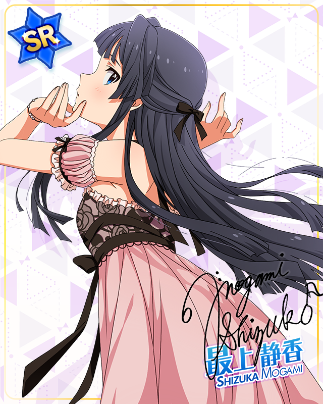 MILLION LIVE CONFERENCE!　最上静香