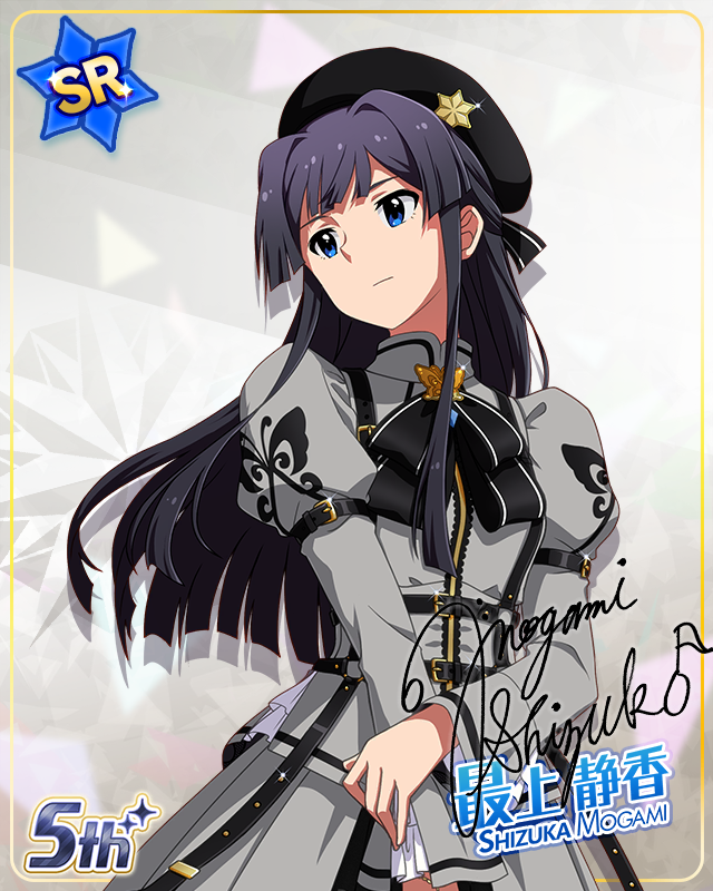 私たちのRainbow 最上静香