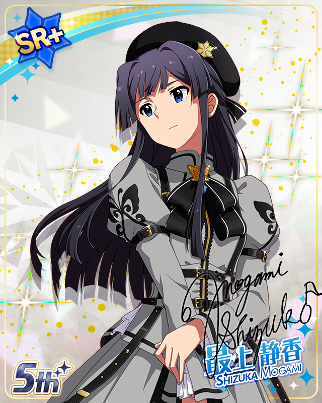 私たちのRainbow 最上静香