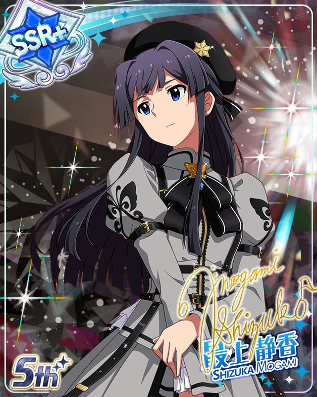 私たちのRainbow 最上静香