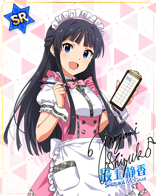 MILLION LIVE CLOSET! Reburn　最上静香