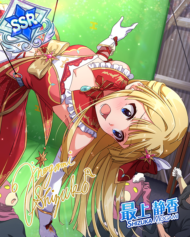 私達はコスモガールズ! ver.SM 最上静香