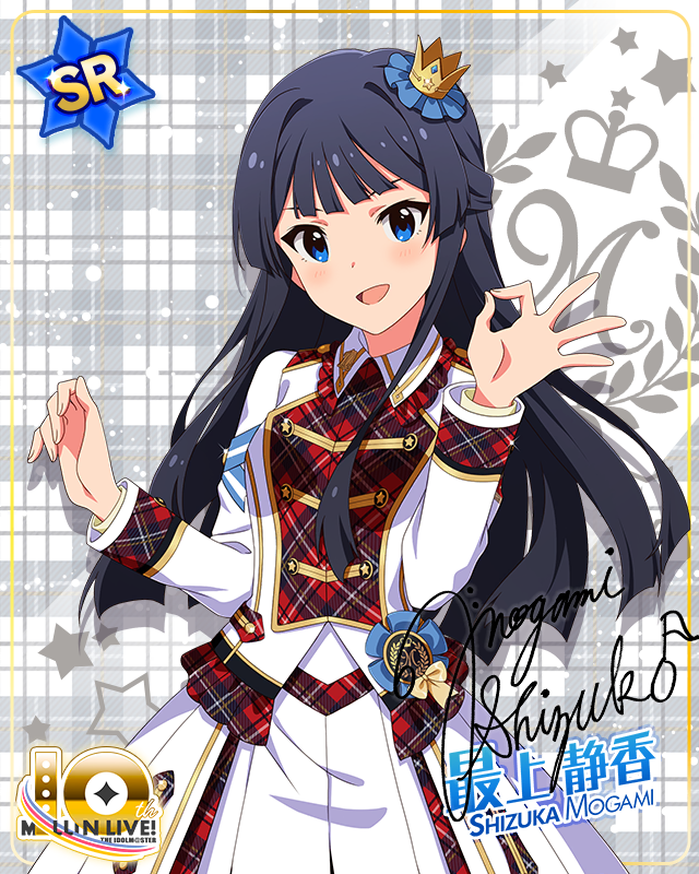 Beyond A Crossing! 最上静香