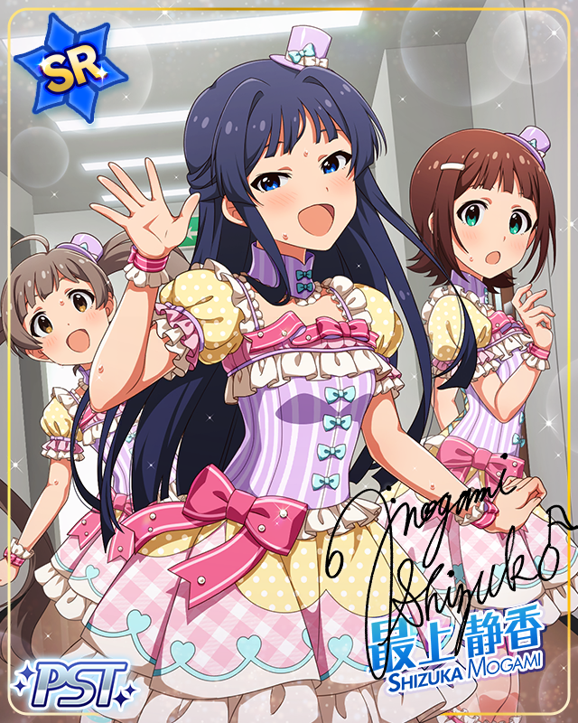 これが伝説への第一歩！　最上静香