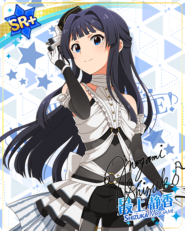 モンスターっ娘シリーズ 最上静香