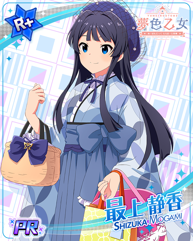 夢色乙女 ららぽーと豊洲 最上静香