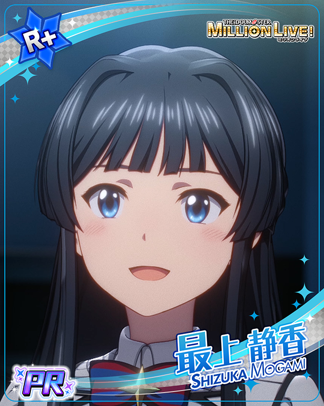 ミリアニセレクション　最上静香