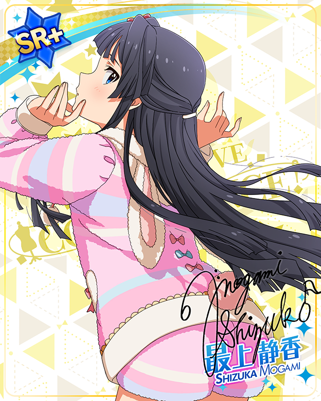 ミリカン!アンコール 最上静香