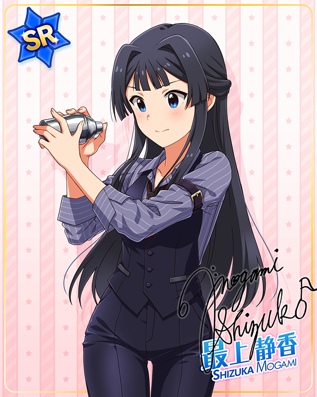 コンセプト★コスチュームシリーズ　最上静香