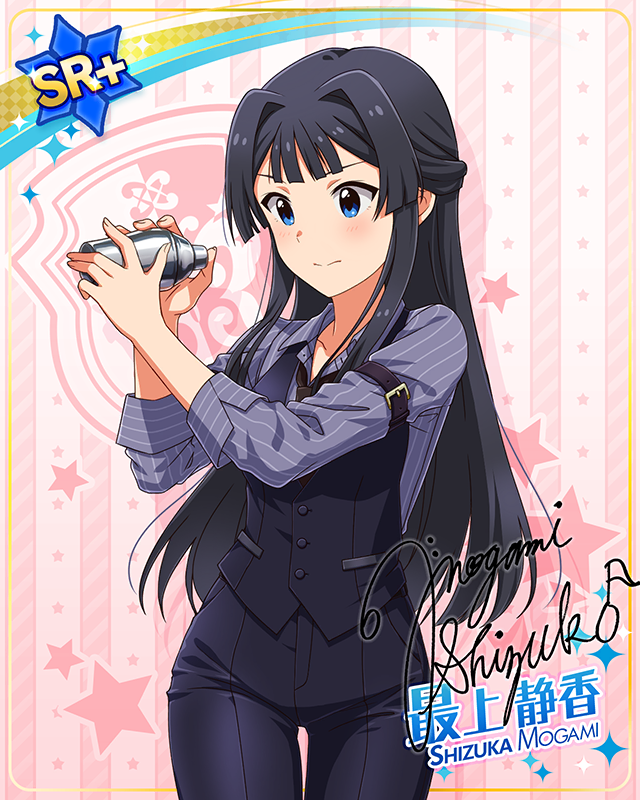 コンセプト★コスチュームシリーズ　最上静香